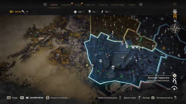Dying Light 2 Места появления ведьм (Самые близкие к охотнице) смотреть онлайн