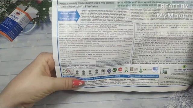 КМИЗ. Wildberries. OZON. Распаковка товаров смотреть онлайн