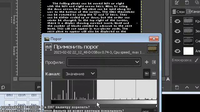 Начинаем редактор шрифтов (2023-02-02) смотреть онлайн