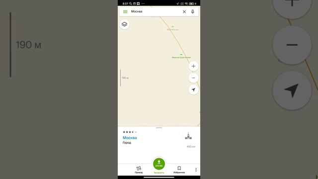 Новое мобильное приложение 2ГИС — справочник, карта и навигатор без интернета смотреть онлайн