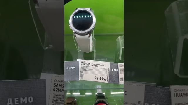 Смарт-часы смотреть онлайн