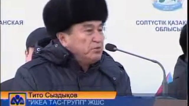 каз Мельничный комплекс смотреть онлайн