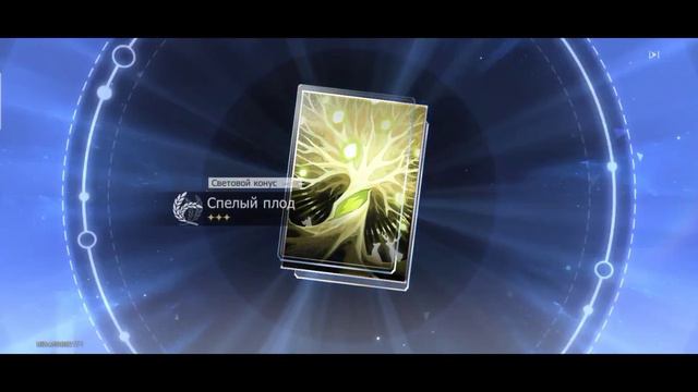 Dan Heng Imbibitor Lunae pulls| Дань Хэн Пожиратель Луны крутки #imbibitorlunae #honkaistarrail смотреть онлайн