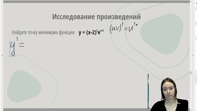 Решение тригонометрических уравнений и исследование тригонометрических функций смотреть онлайн