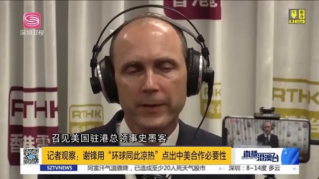 美日合謀狼狽為奸，中批美國際頭號破壞者！支持率狂跌，岸田制華擴軍遭反噬！澳積極改善對華關係！北京嗆美無理打壓徒勞！|直播港澳台【精編版2023117】 смотреть онлайн