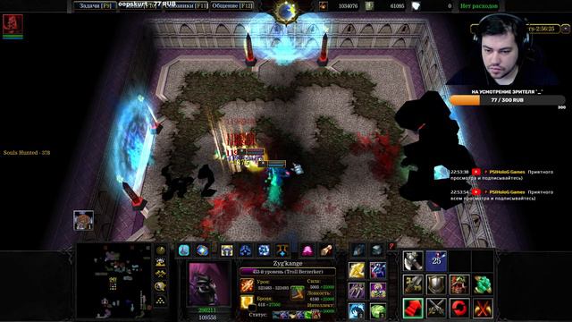Играем в Варик WarCraft RPG Aspect Of Doom AoD  WarCraft 3 Reforged Стрим 7