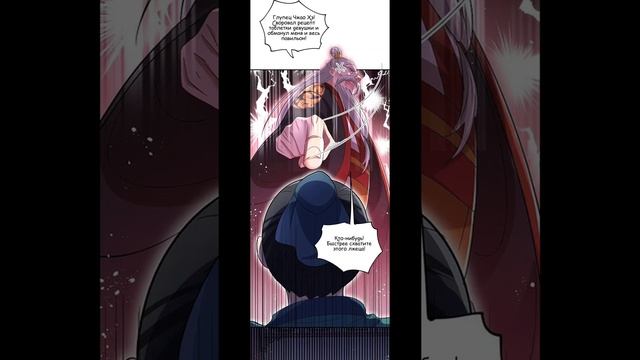 Я воспитываю человека в другом мире Глава 41-45 смотреть онлайн