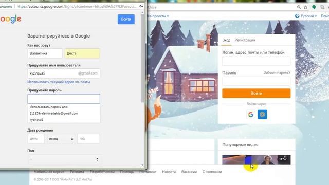 Как создать несколько страничек в ОК по одному номеру телефона смотреть онлайн