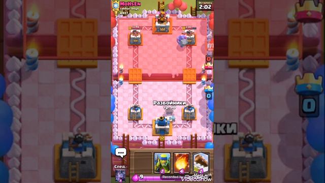 Окончание сезона бои clash royale 4900+ смотреть онлайн
