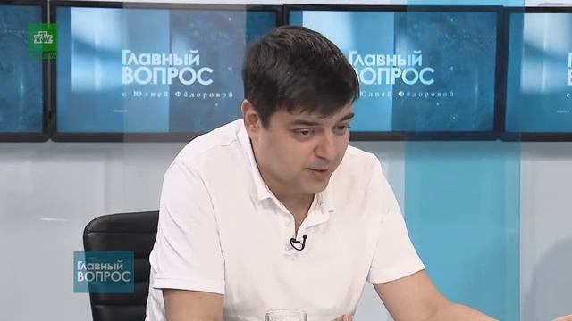 Главный вопрос c Юлией Федоровой. 03.06.2022 смотреть онлайн