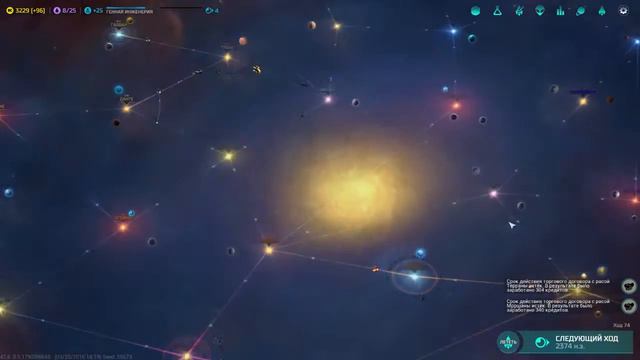 Обзорное прохождение Master of Orion: Клаконы #3 смотреть онлайн
