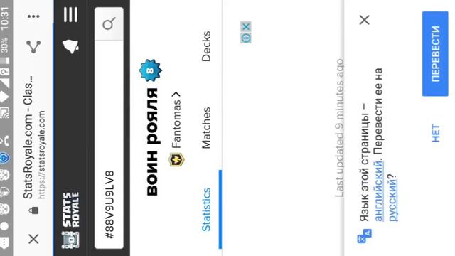 Узнаём через сколько выпадут сундуки смотреть онлайн