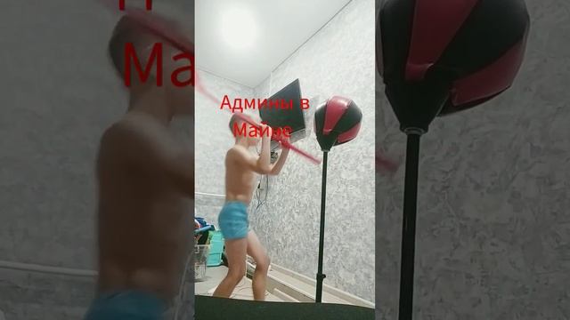 Читы не использовать !!! #майнкрафт . смотреть онлайн