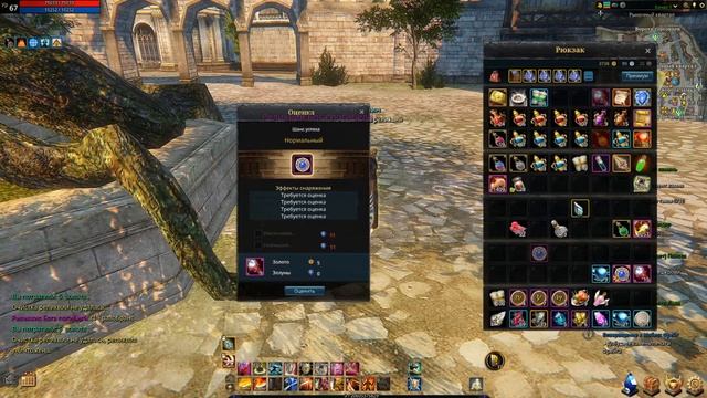 ICARUS Online. Икарус Онлайн. Крутим реликвию смотреть онлайн