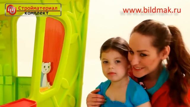 Игровой детский домик Magic Play House