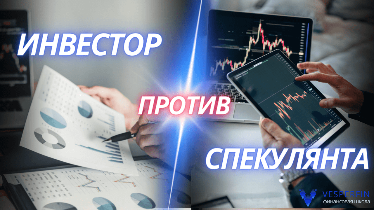 Биржевой Баттл инвестор против спекулянта Мария Дуленцова, Анна Калачева, Юлия Валайне смотреть онлайн