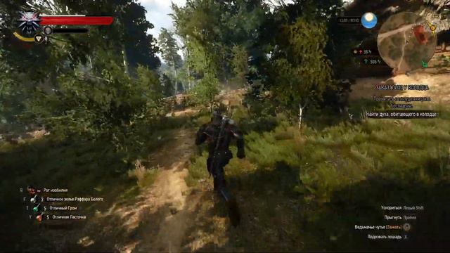 The Witcher 3. День 1. Новая игра+. Альтернативное прохождение на самой высокой сложности смотреть онлайн
