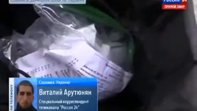 Новое Полная зачистка Юго Востока В первую очередь Славянск смотреть онлайн