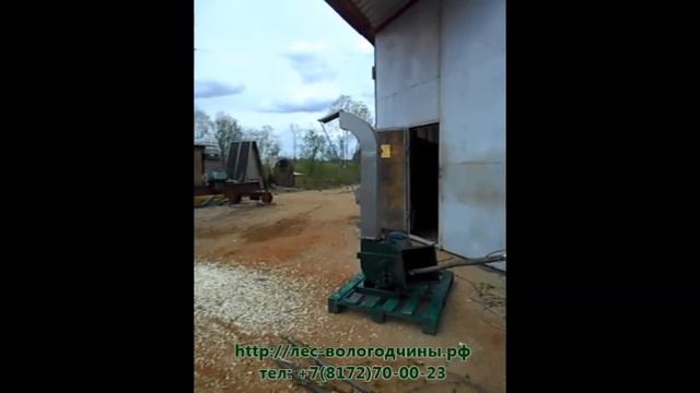 Щеподробилка, щепорез, рубительная машина