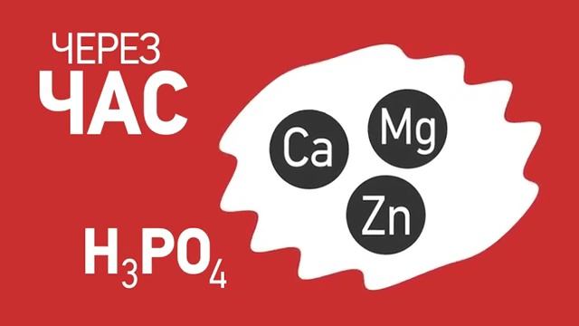 Что  делает  кола???