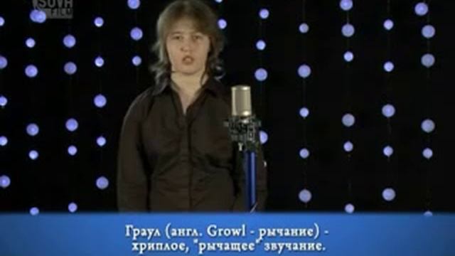 Учимся скримить и гроулить правильно! смотреть онлайн