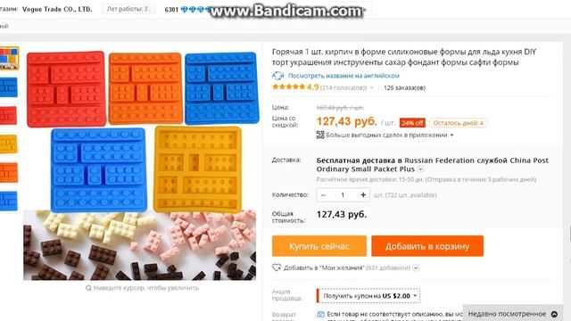 ТОП 5 ФОРМОЧЕК ДЛЯ ЛЬДА С АЛИЭКСПРЕСС ДО 550 РУБЛЕЙ! смотреть онлайн