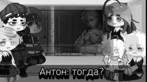 Реакция Tiny Bunny 4 эпизод [1/?] [гача реакция]