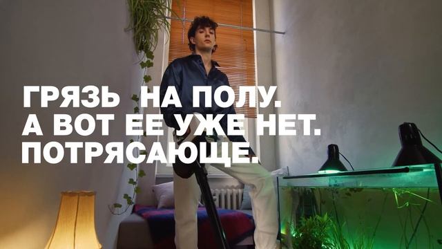 Новый беспроводной пылесос VC 4 Cordless Premium MyHome