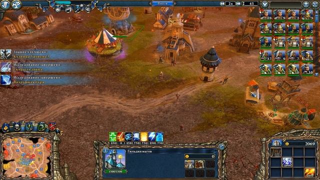 Majesty 2: The Fantasy Kingdom Sim. Прохождение. Часть 16 