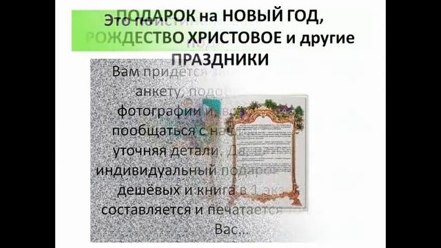подари ребенку на праздник смотреть онлайн