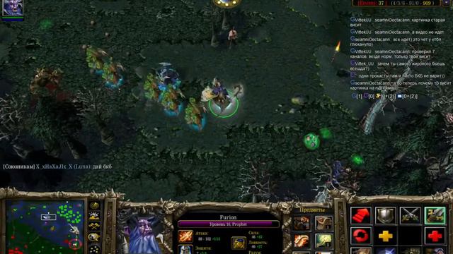 DotA 6.83d iCCup смотреть онлайн