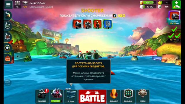 Ти знаеш что такое Penta kill? Обзор игрушки Battle Bay смотреть онлайн
