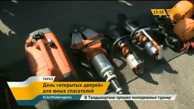 В Таразе прошел День «открытых дверей» для юных спасателей смотреть онлайн