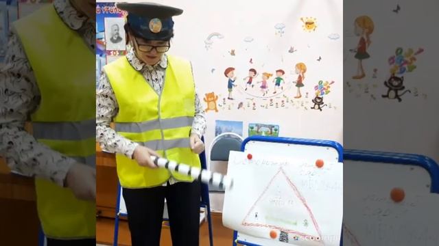 Деловая игра для педагогов "Знатоки ПДД " смотреть онлайн