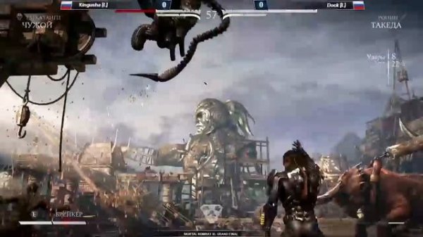 Mortal Kombat X Tournament MFA 2016 - Grand Final
