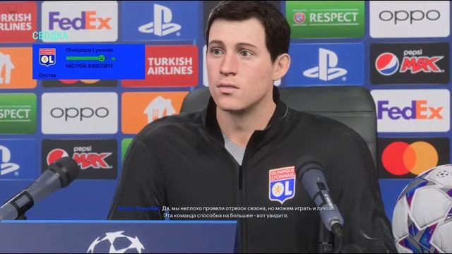 EA SPORTS FC 24. Career Mode. S9. Olympique Lyonnais. Ep22.