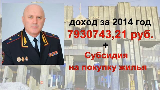 премии у сотрудников МВД России: как и за что! смотреть онлайн