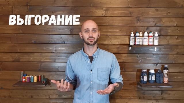 5 минусов кожи растительного дубления смотреть онлайн