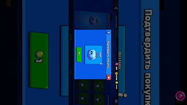 Я сегодня поиграл взломанный brawl Stars смотреть онлайн