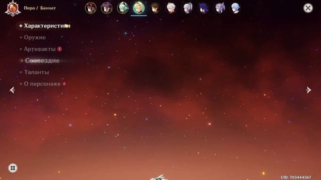 Ху Тао снова в деле | Genshin Impact смотреть онлайн