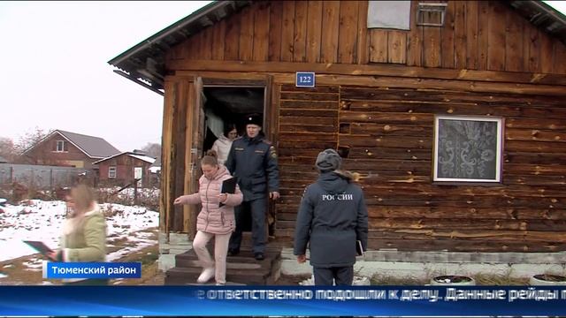 Дымовые извещатели установили в частных домах пос. Боровский смотреть онлайн