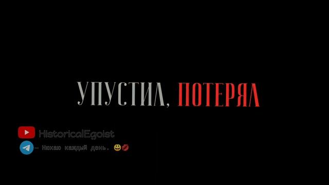 — Опоздал. — Meme — ПВЛ — Москва/Санкт-Петербург| Михаил Юрьевич/Александр Петрович — не канон! — A смотреть онлайн
