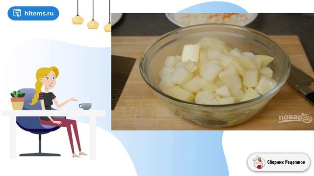 Сборник рецептов