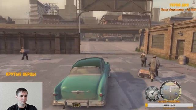 ПОБЕГ ИЗ ТЮРЬМЫ - ЖИЗНЬ МАФИИ ► Mafia 2 ПРОХОЖДЕНИЕ #2 смотреть онлайн