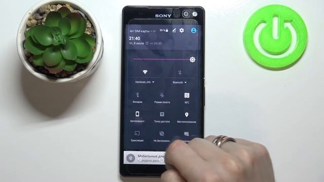 Как на Sony Xperia C5 включить автоповорот экрана? смотреть онлайн