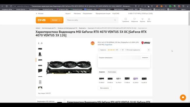 Обзор Игрового ARDOR GAMING RAGE H322 - Крутой и красивый смотреть онлайн
