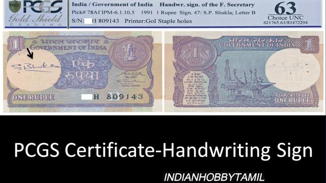Top 1 Rupee Note Value in Tamil || IndianHobbyTamil смотреть онлайн