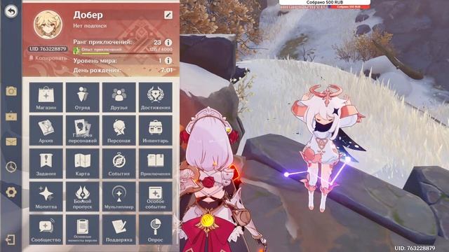 Genshin Impact l RPG I Прохождение I Расширяем Мир смотреть онлайн