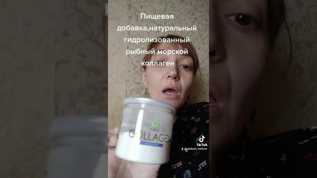 Пищевая добавка. Рыбный коллаген. смотреть онлайн