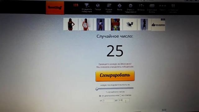 Итоги розыгрыша фотостудия Дримс 07.08.2016 смотреть онлайн